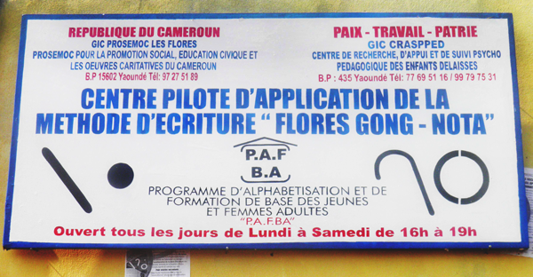 Séminaire de formation sur la Méthode « Florès Gong-Nota” tenu à l’école ‘’La Gloire Divine’’ d’Etoudi du 27 au 28 Juin 2014